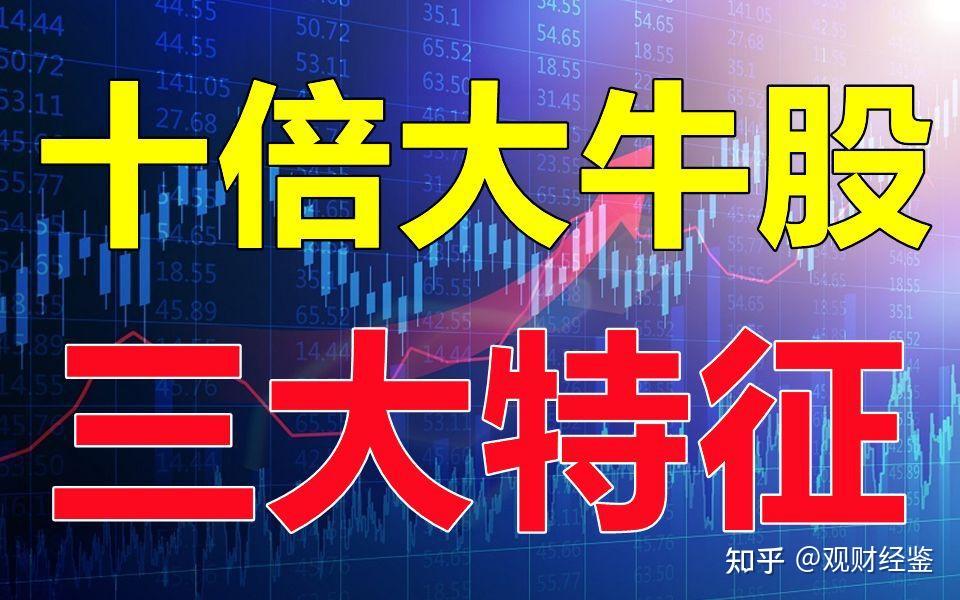 10倍大牛股，周二复牌！