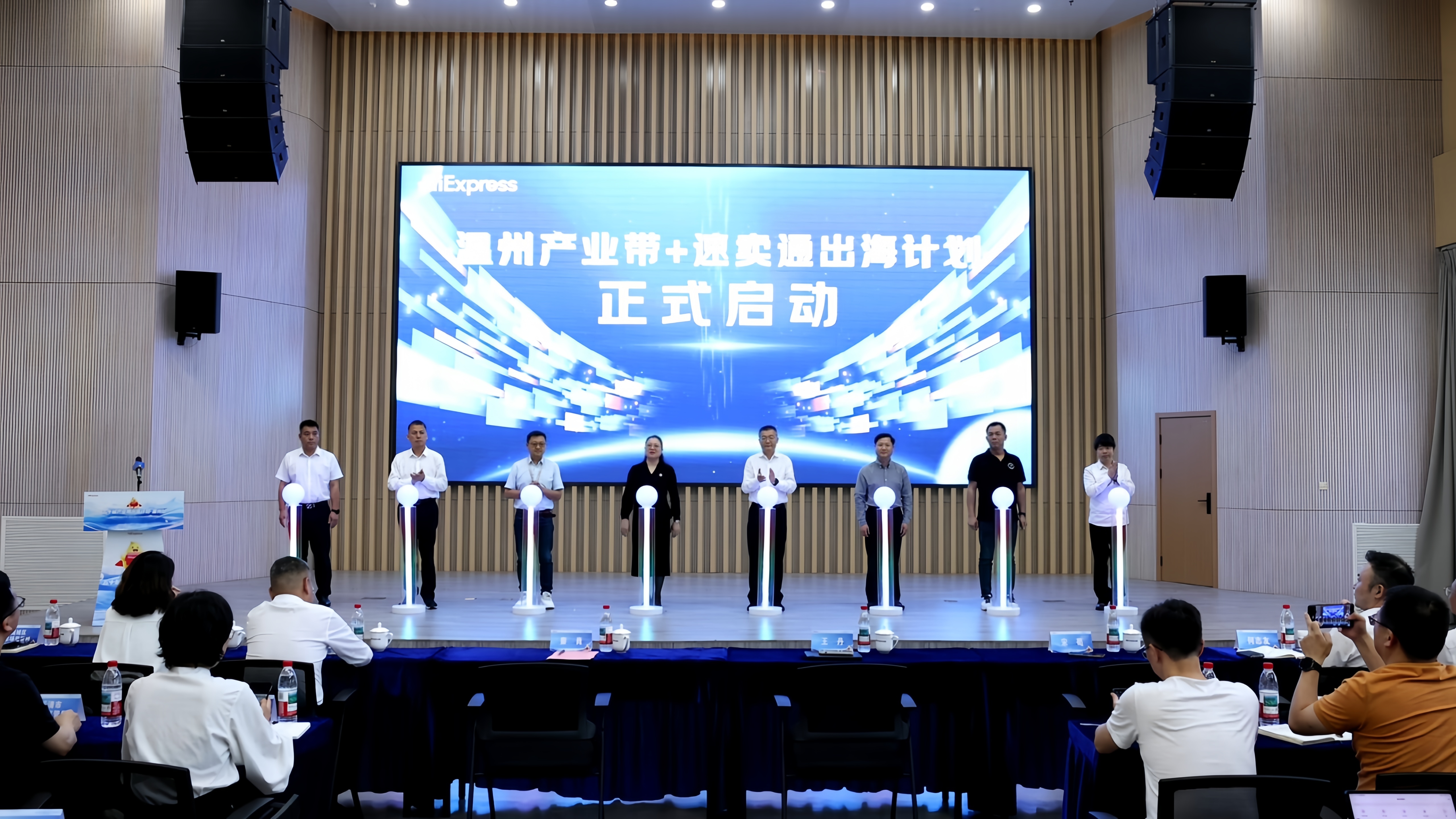 长三角G60科创走廊医疗器械出海服务基地启动 助力国产医疗器械扬帆出海