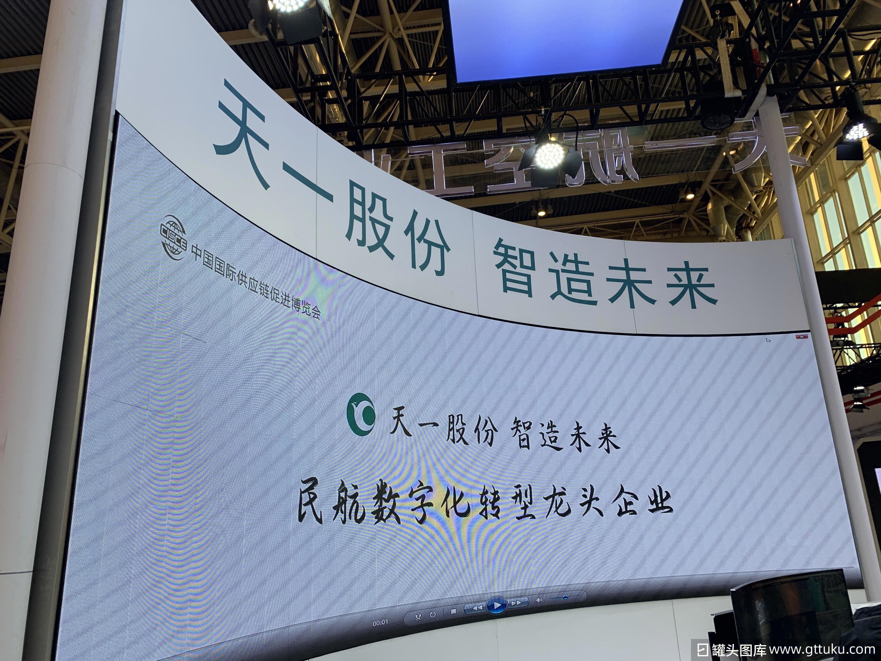 上大股份：收到海外航空领域龙头企业长期供货确认函