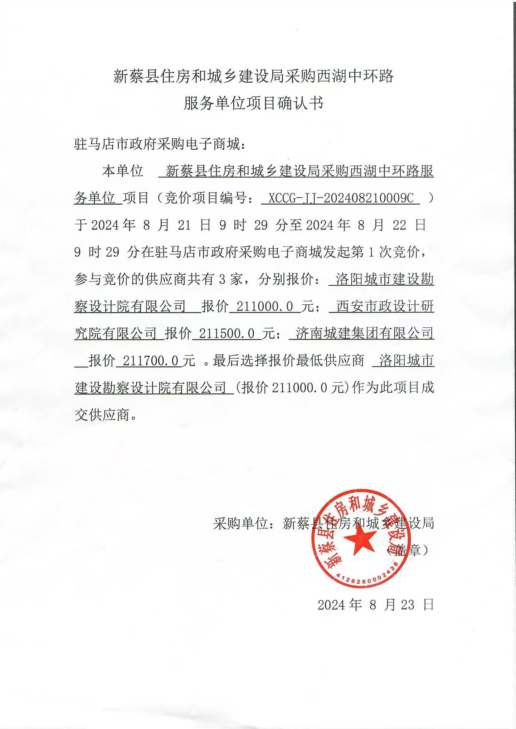 上大股份：收到海外航空领域龙头企业长期供货确认函