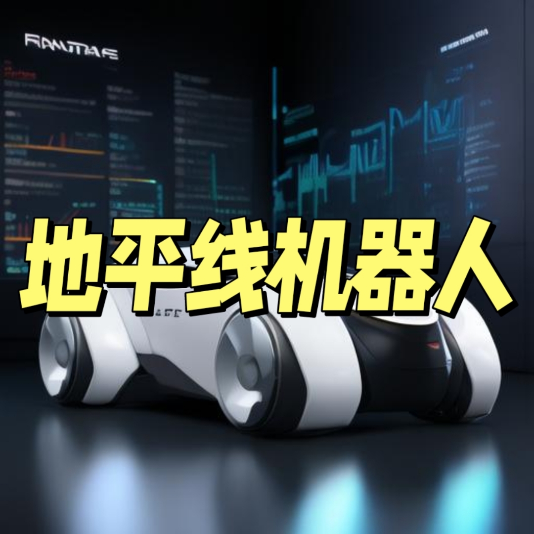 胜通能源斩获9连板 公司称不涉及机器人相关业务