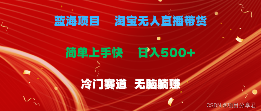 提前“卡位”冷门赛道，一家“国家级VC”的市场化之路