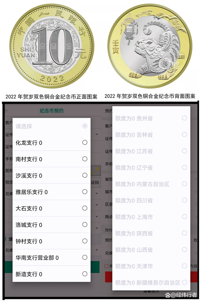 提前“卡位”冷门赛道，一家“国家级VC”的市场化之路