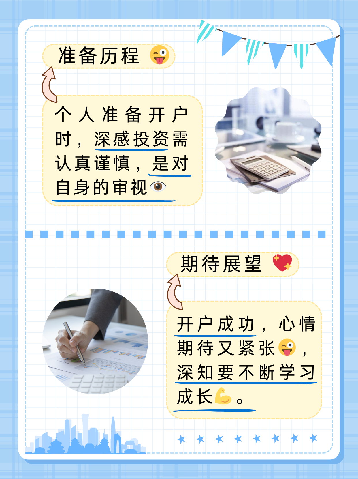 金山软件(03888.HK)12月24日回购999.62万港元，年内累计回购3.15亿港元