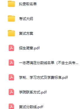 航天工程录得5天4板