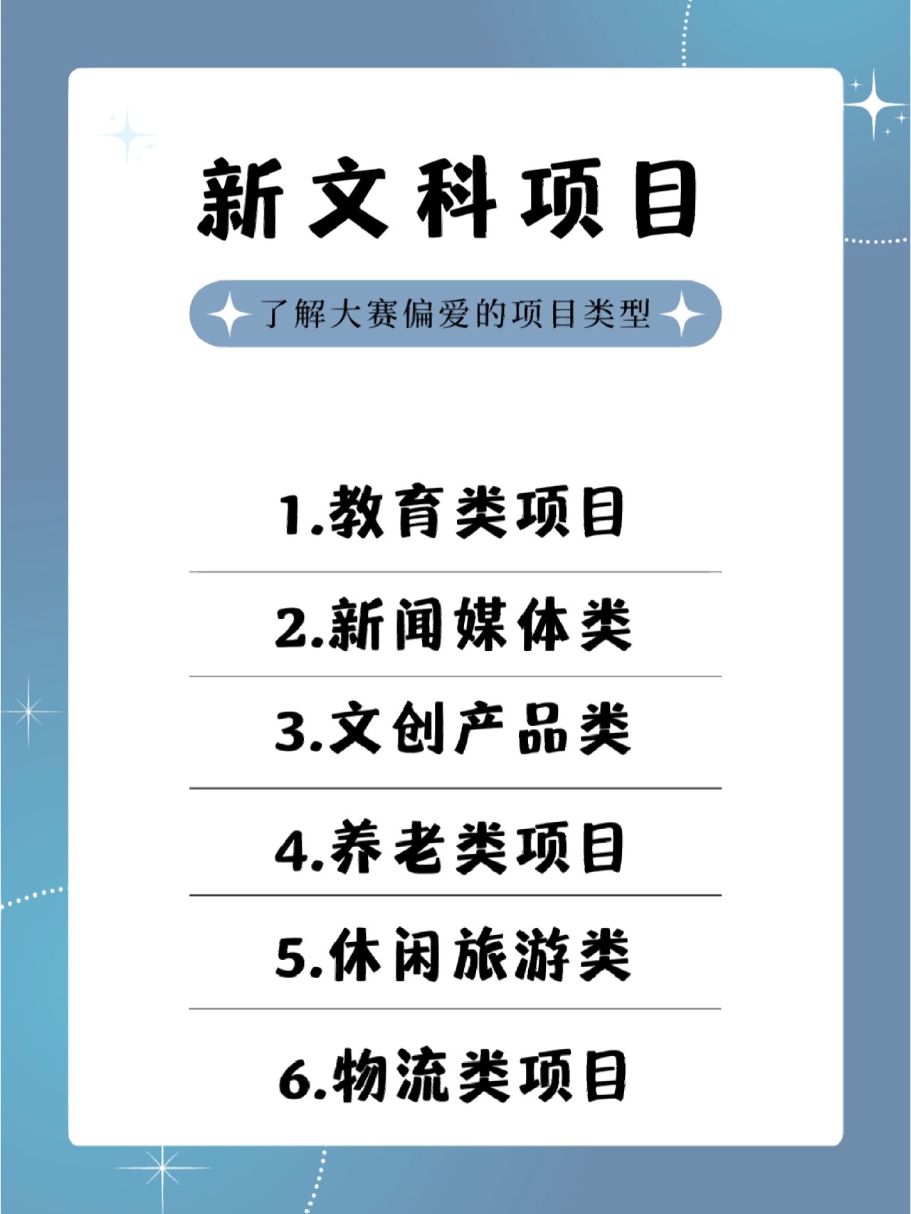 看好四大赛道，源创多盈“三深”策略深耕产业投资