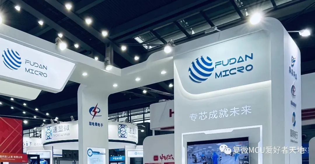 复旦微电12月25日龙虎榜数据