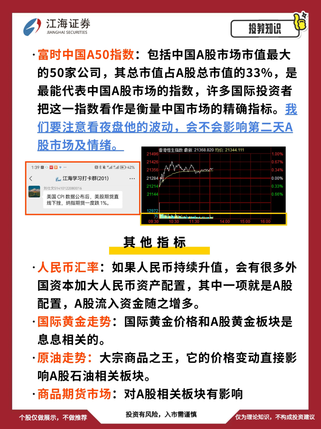 国内期货夜盘收盘多数上涨 燃油涨近2%