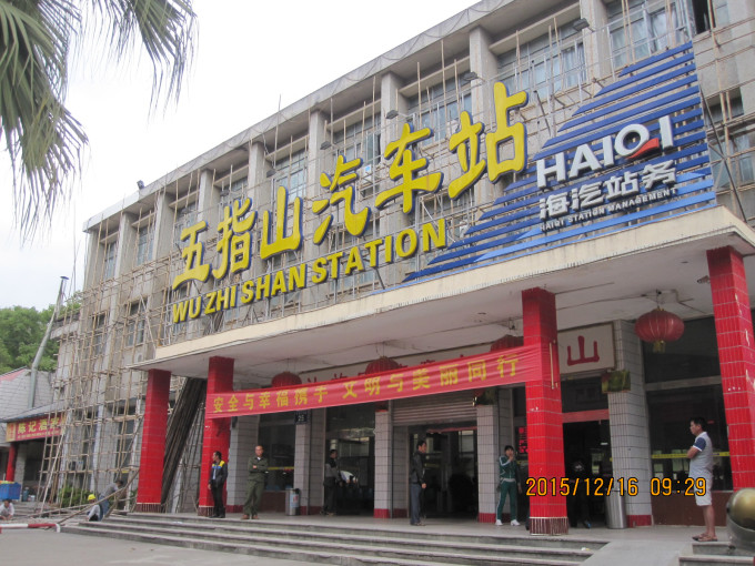 海汽集团录得6天4板