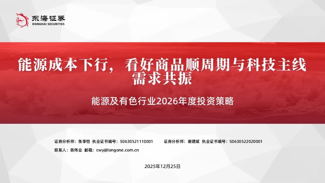 九州通：盐酸异丙嗪注射液获得药品注册证书