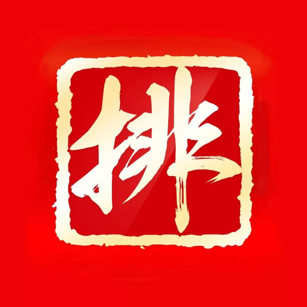 盛世投资超募设立国内首只S基金接续重组基金