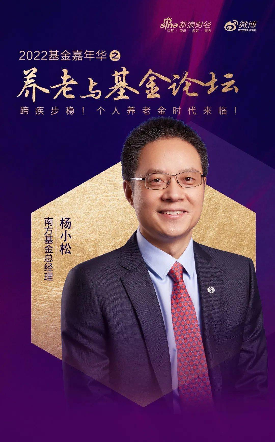 盛世投资超募设立国内首只S基金接续重组基金