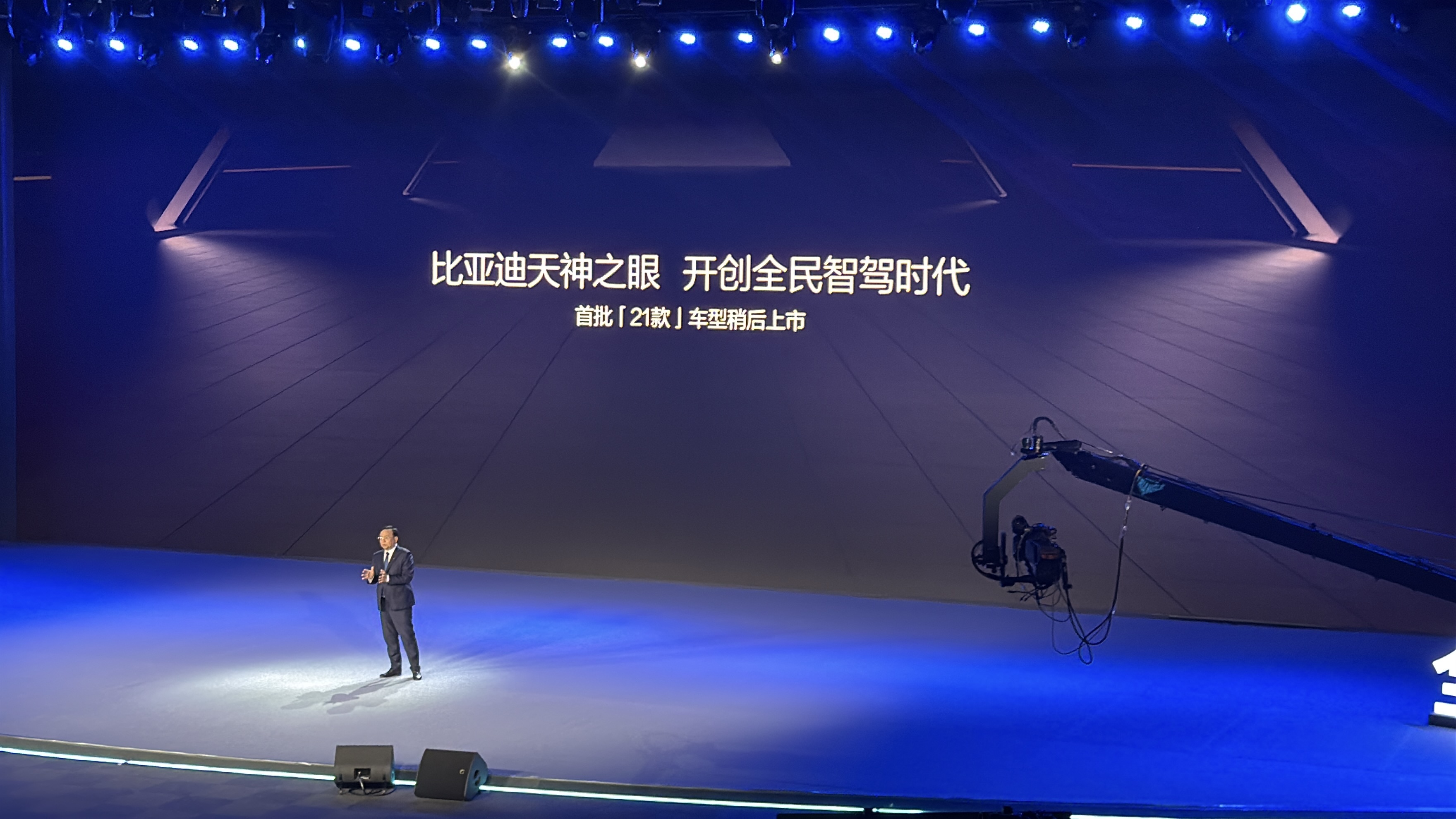 新能源汽车质量提升与智能车灯专题启动会召开