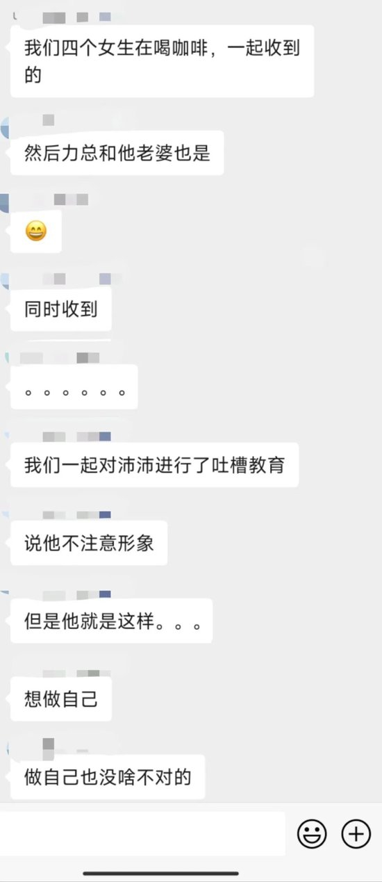 金融圈刷屏！售价12888元，“私募魔女”开投资课！李蓓：“我不缺几千万”