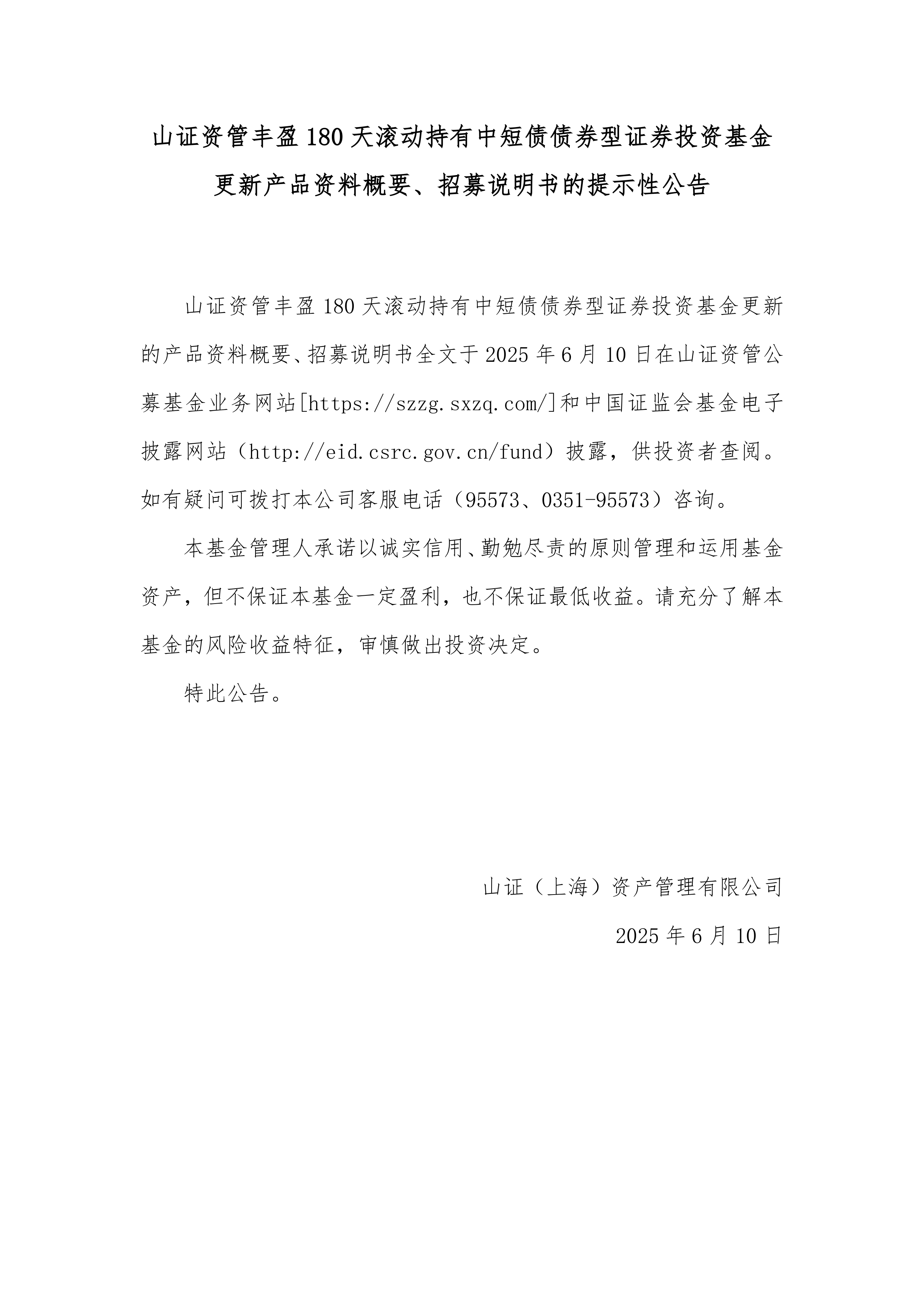 蘅东光中签率为0.03%，将于12月31日登陆北交所
