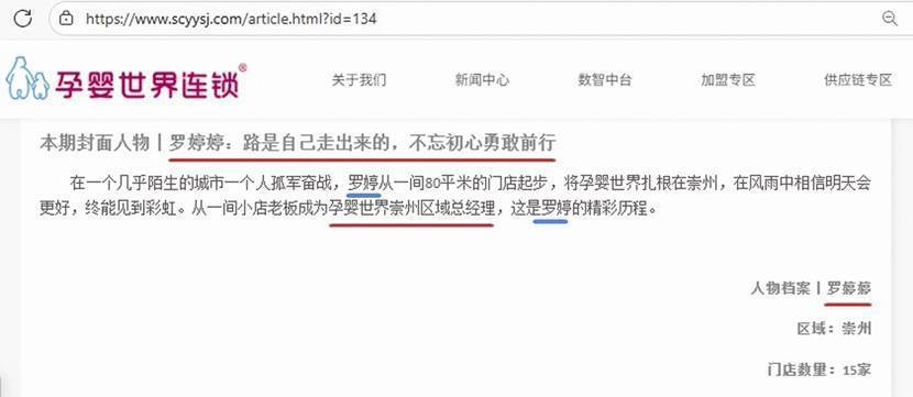 毛利率连降,实控人家族高度控盘,济人药业转战北交所迎盈利与治理双重考