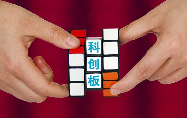 科创板第600家公司上市 强一股份十年攻坚打破垄断