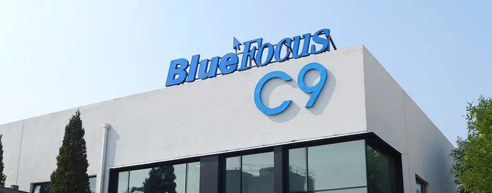 蓝色光标在上海成立数字营销科技公司