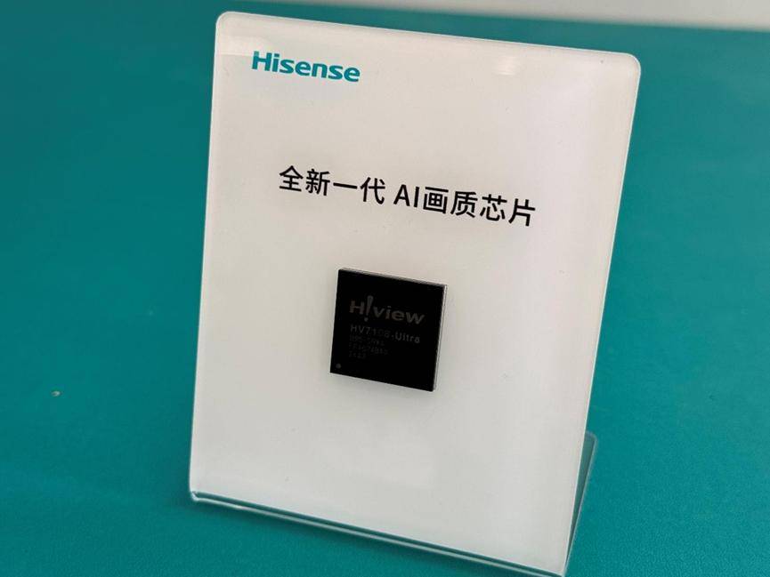 海信视像:CES展前发布新一代RGB-Mini LED技术