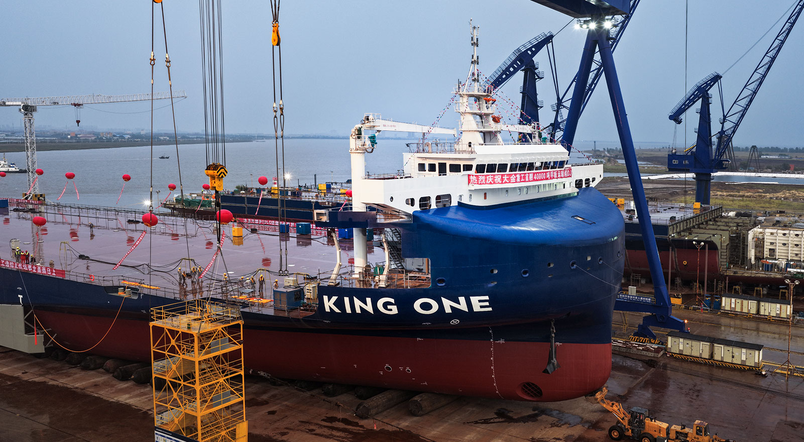 招商轮船:AFRAMAX油轮“凯仪”轮交付