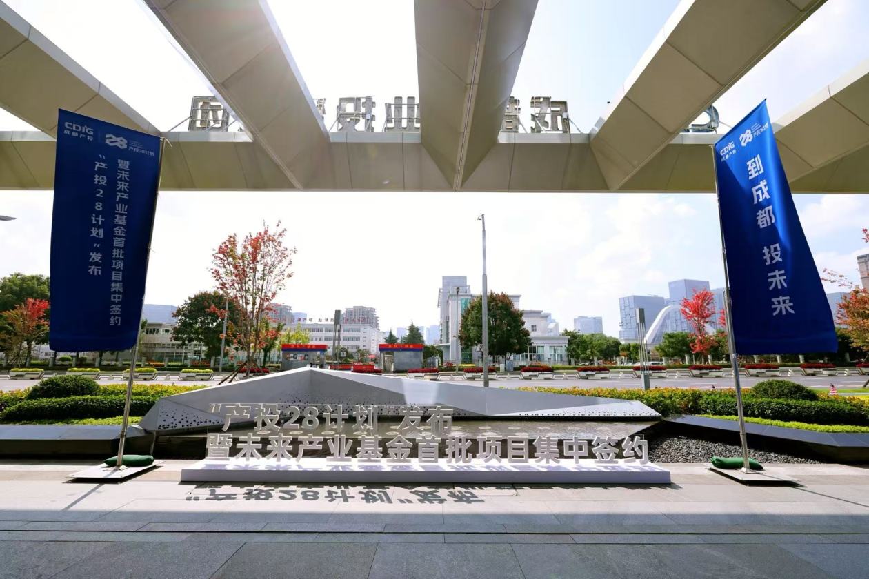 杭州再放大招!力争“十五五”基金集群突破5000亿元