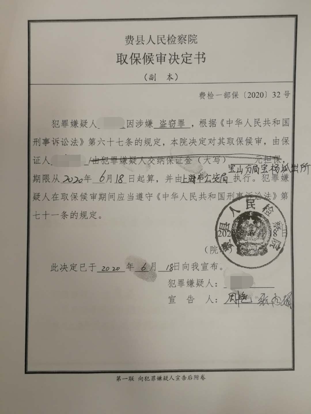 贝斯美:全资子公司收到检察机关起诉书