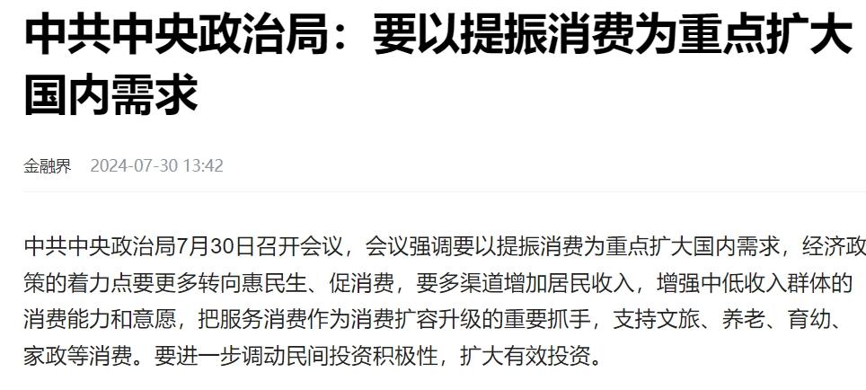 2026年全国邮政工作会议:综合整治“内卷式”竞争 防范化解行业风险