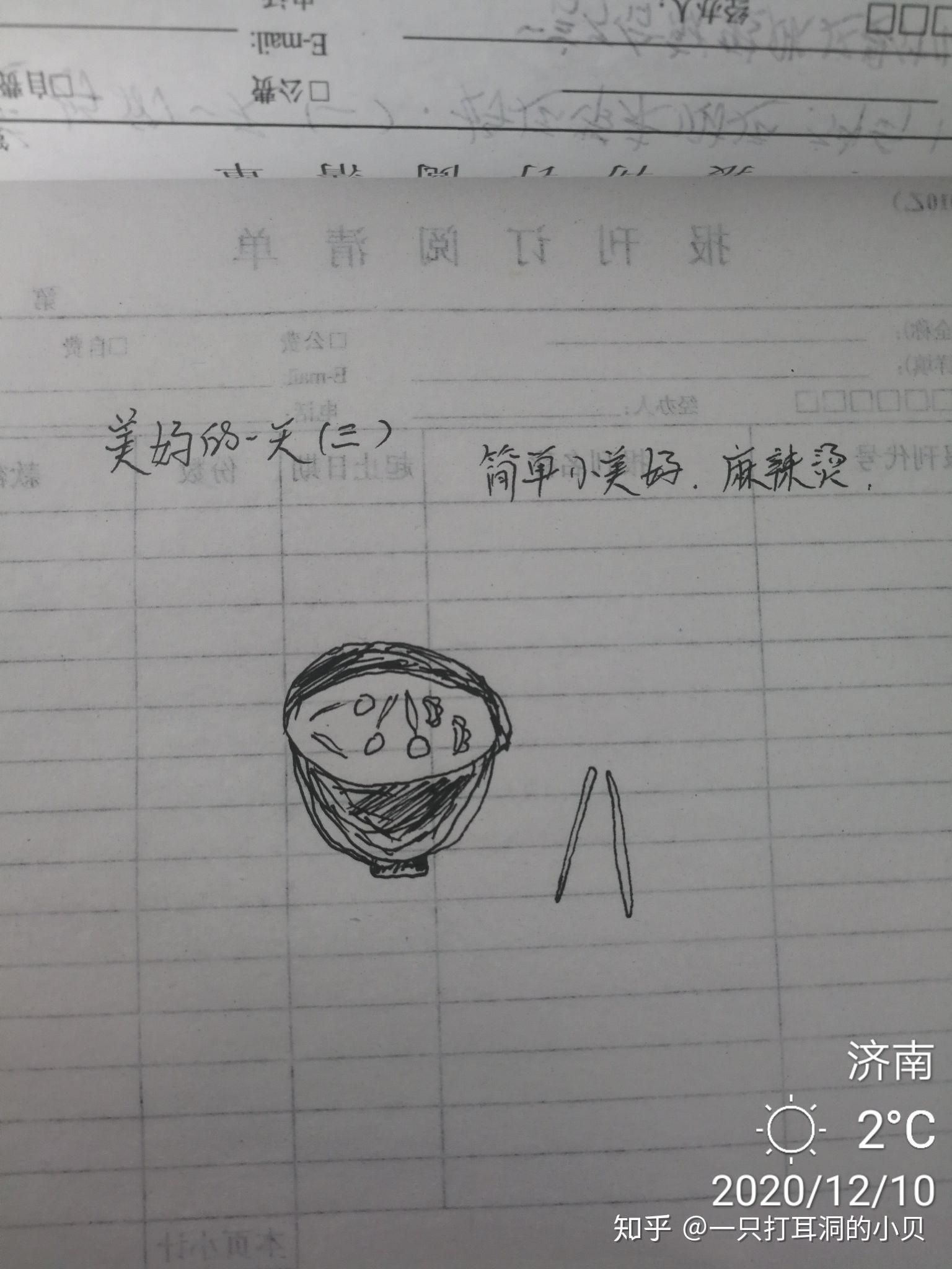 “退群”不是解决问题之道