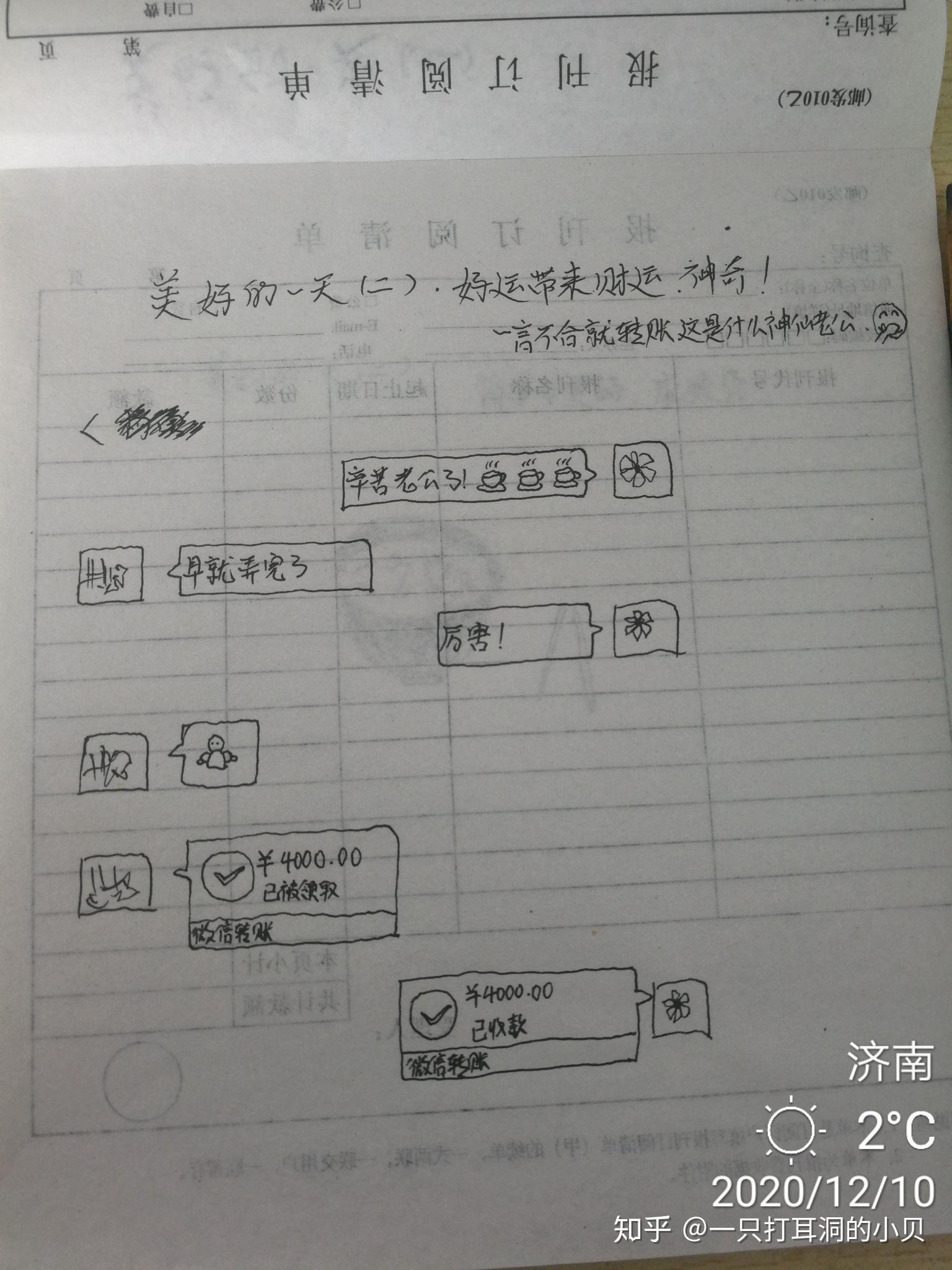 “退群”不是解决问题之道