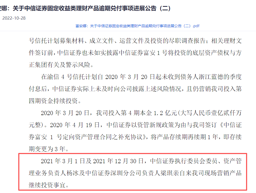 中信证券：预计2026年一季度经济景气度有望抬升 风险资产中波动相对较低的权益资产更具性价比