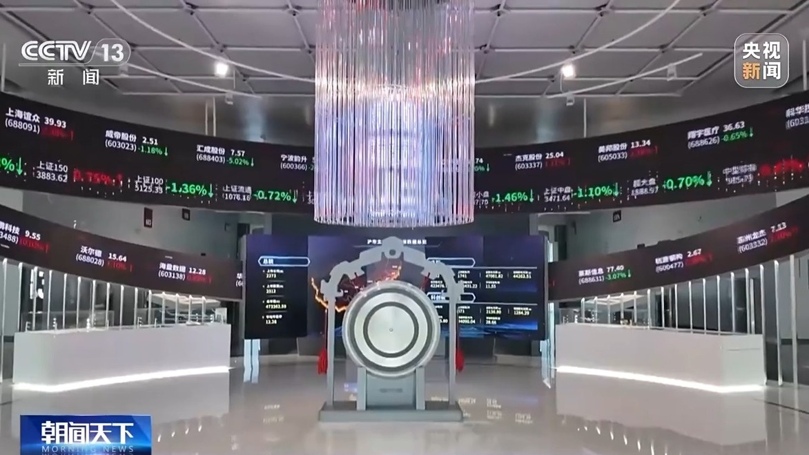 广发证券郭磊：“十五五”将是我国在产业层面承接新一轮技术革命的关键时期