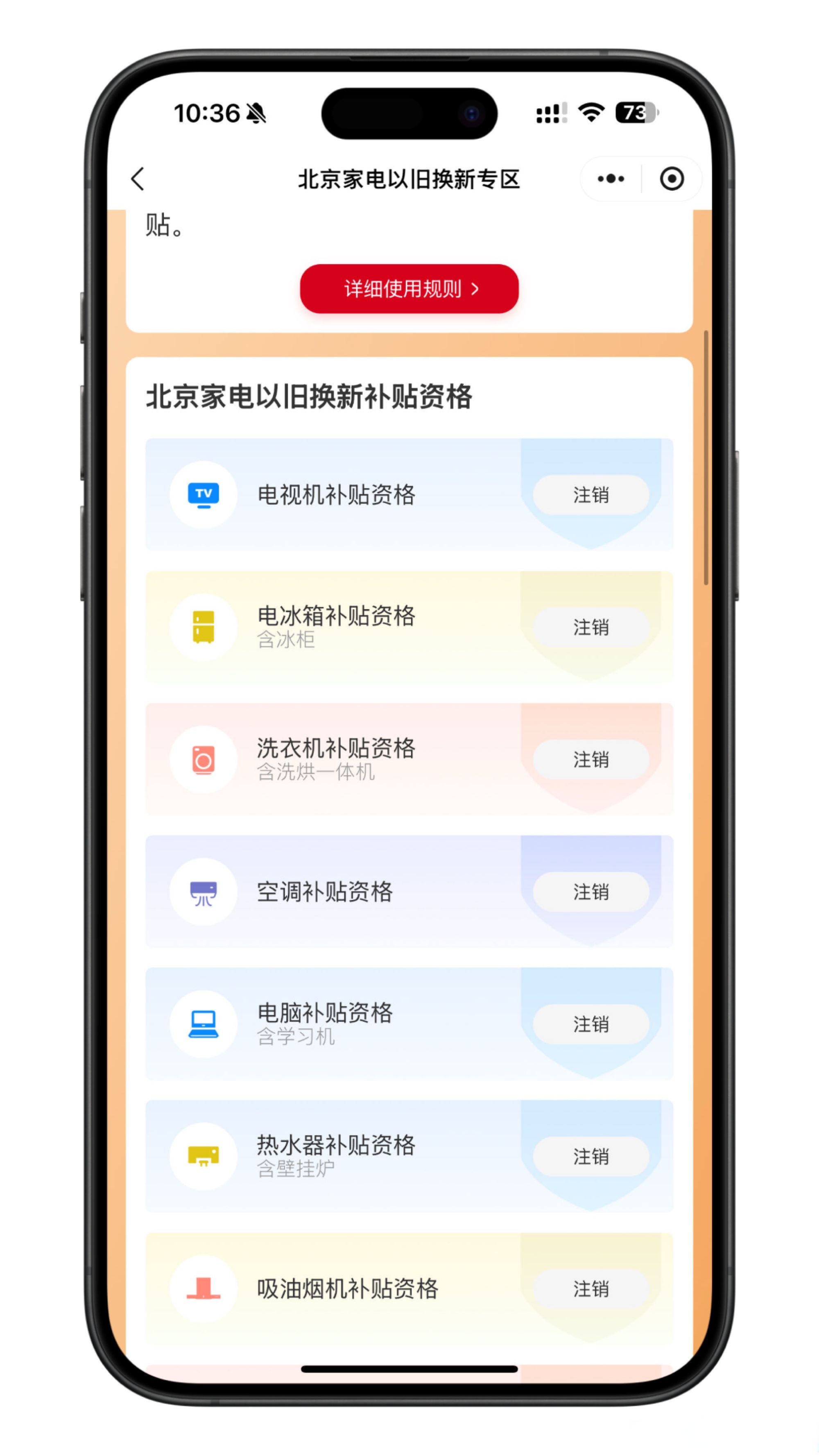 碳积分可直接“换钱”!数字人民币APP,上新!