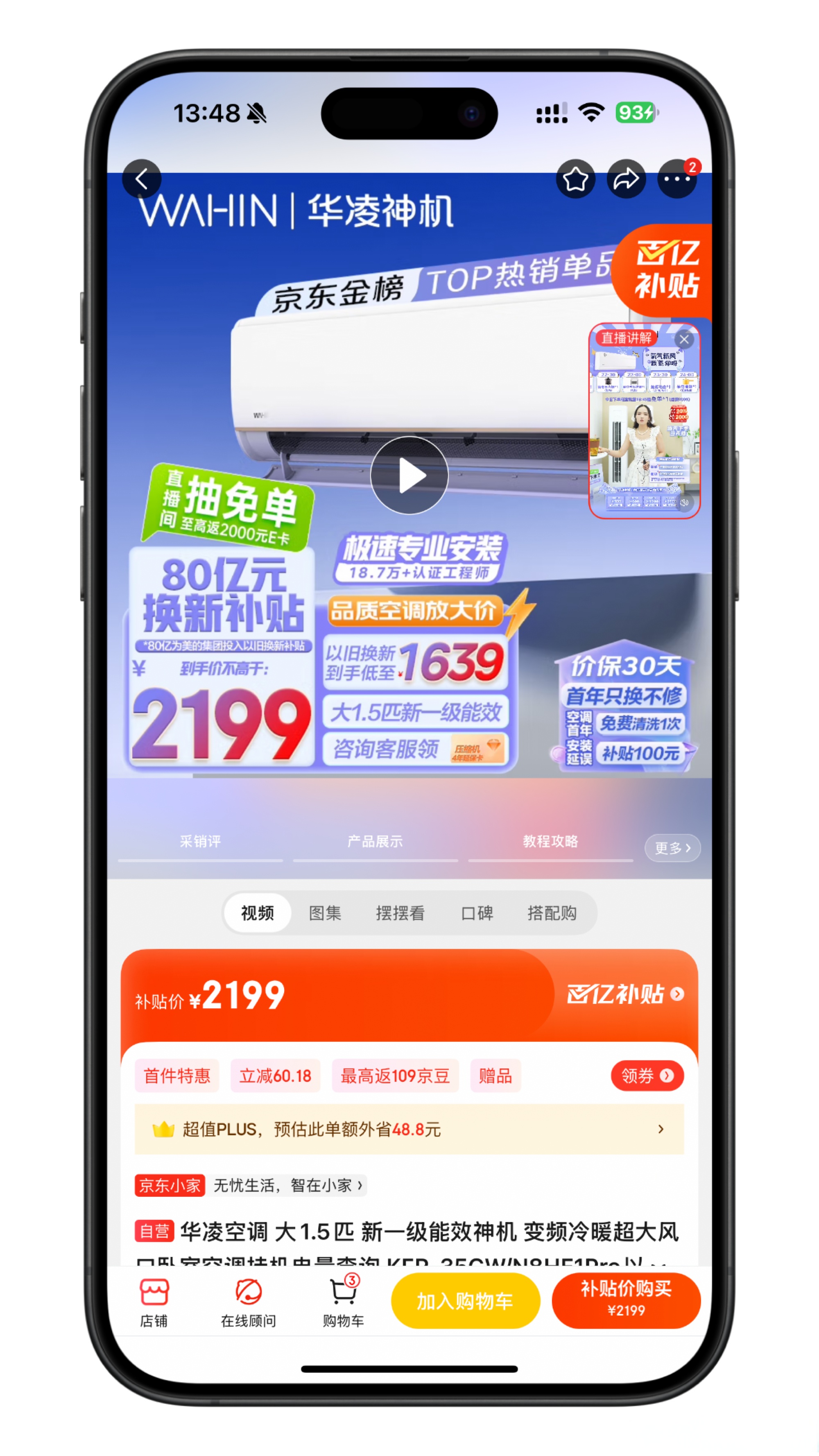 碳积分可直接“换钱”!数字人民币APP,上新!