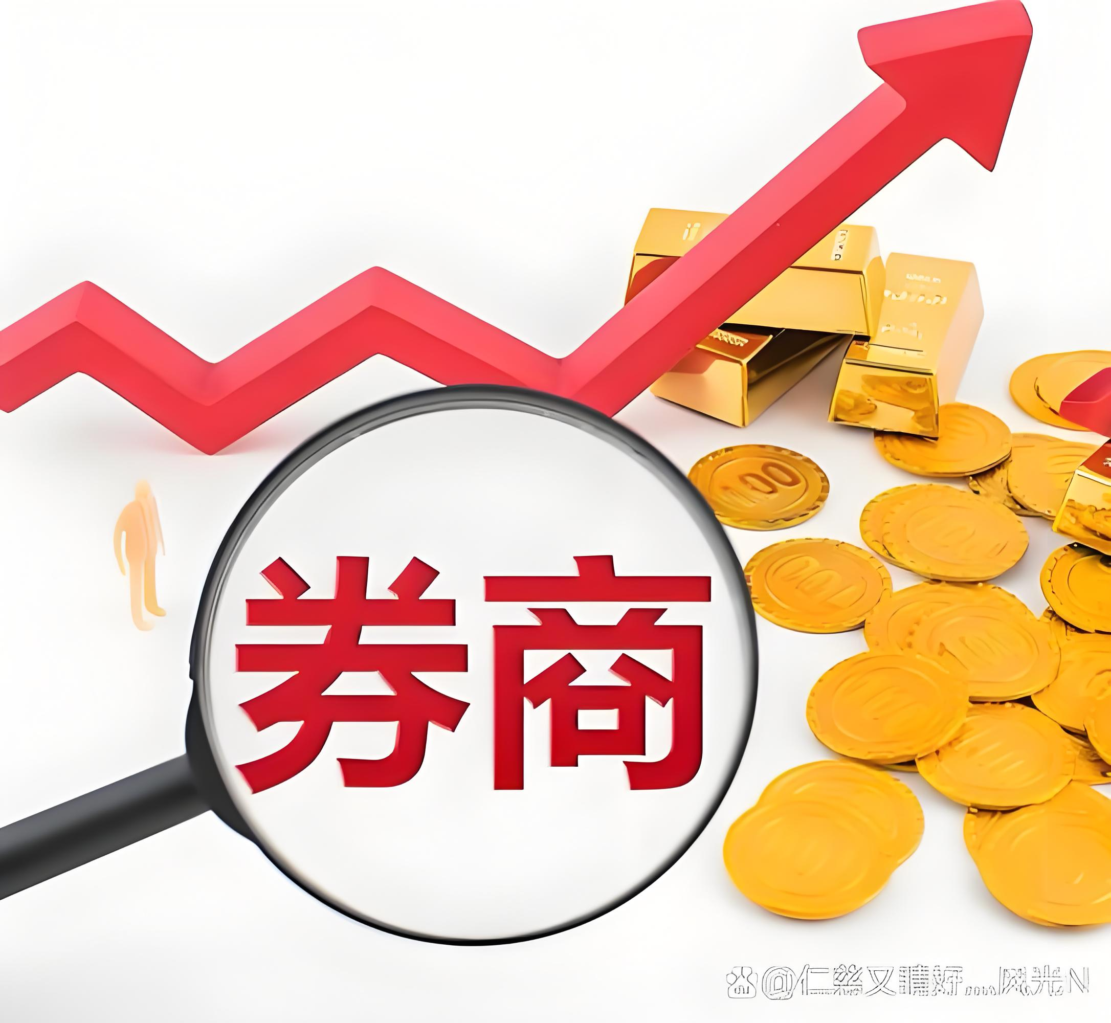 【十大券商一周策略】短期热度有望延续,A股估值有望继续提升