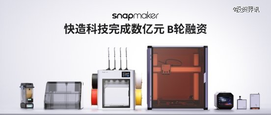 又一聚变独角兽！星环聚能完成10亿元A轮融资，上海国资领投