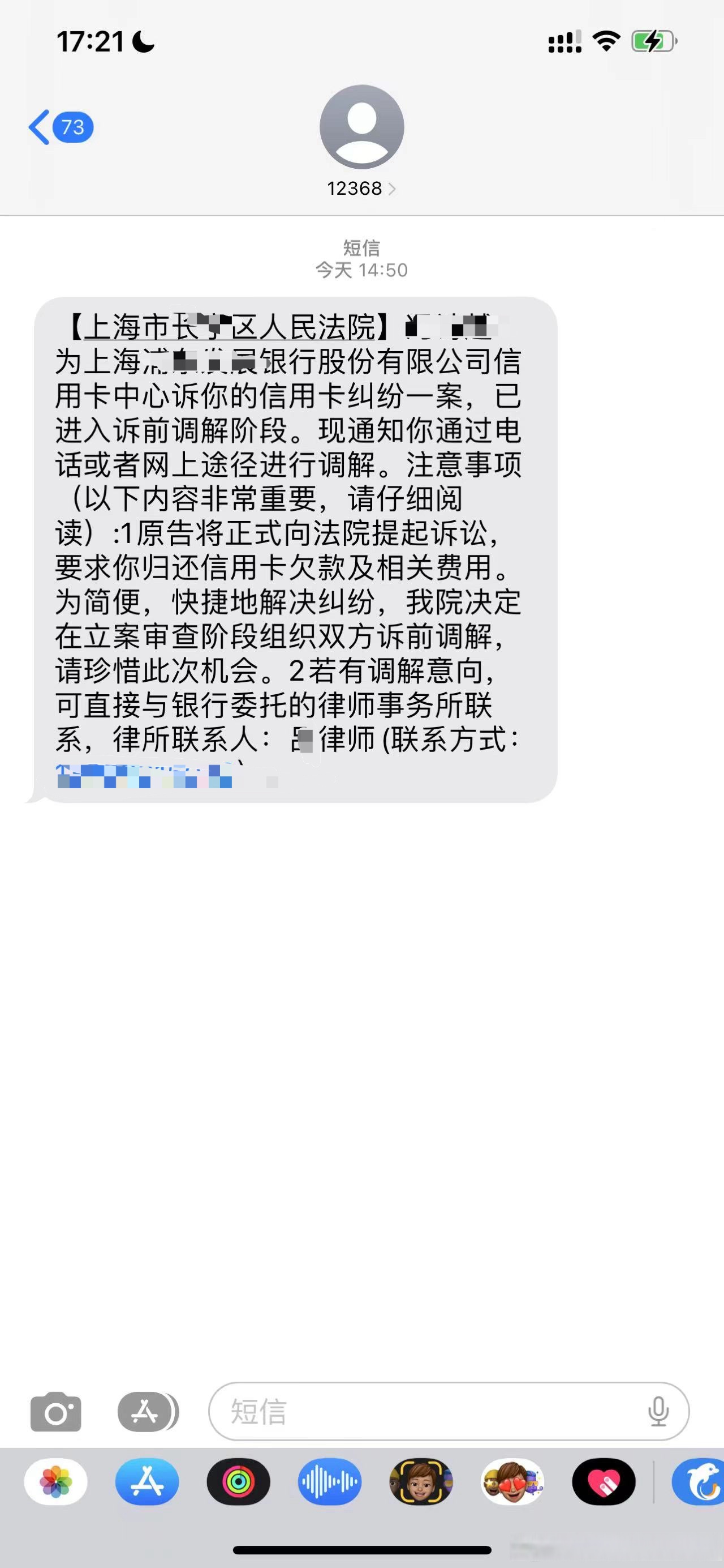 棕榈股份：就建设工程合同纠纷提起诉讼 获法院受理
