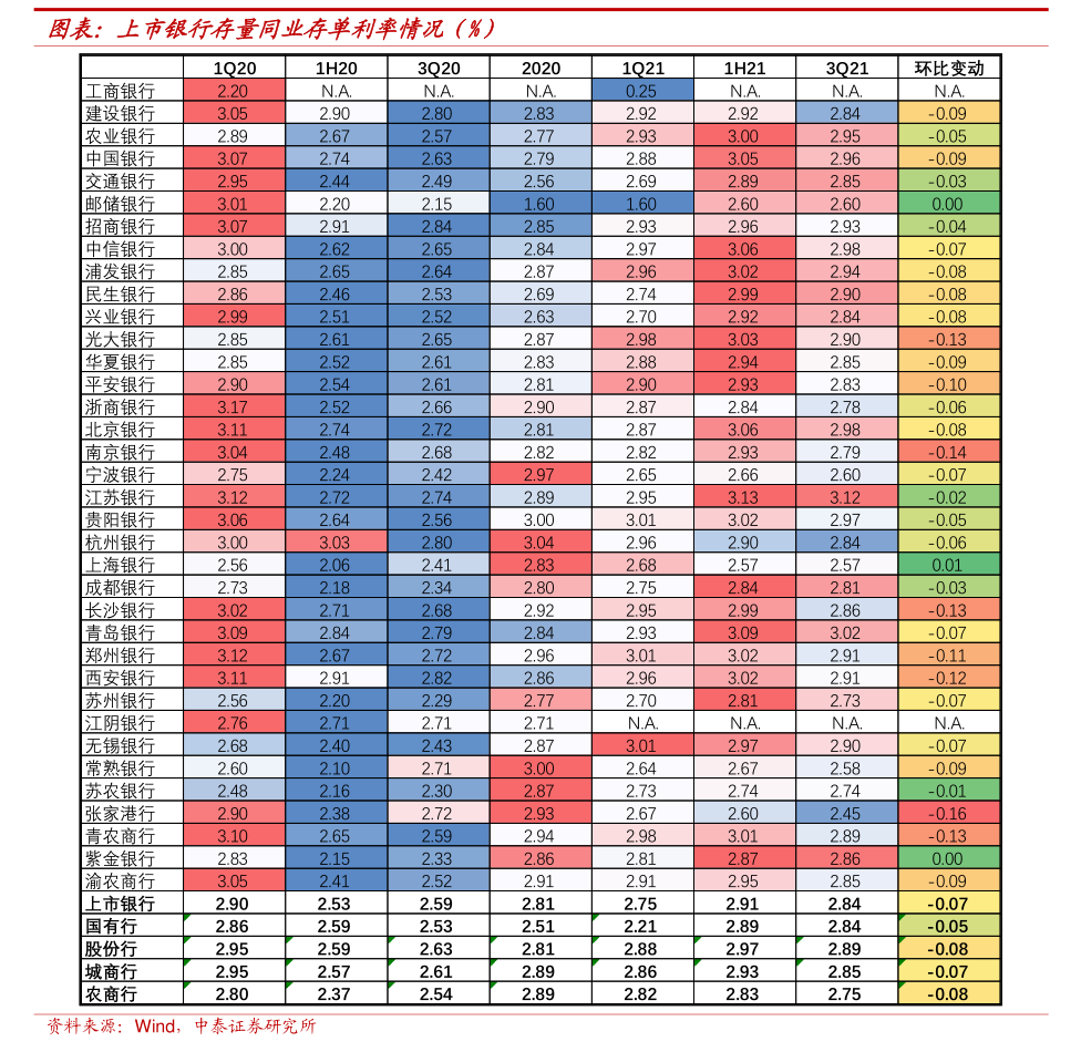 控制权变更！000608，明日复牌！