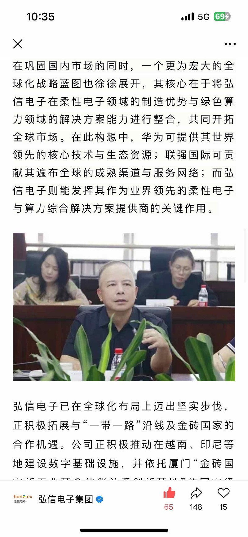 605255，连续跌停又涨停！刚选举产生董事长，火速被上交所问询