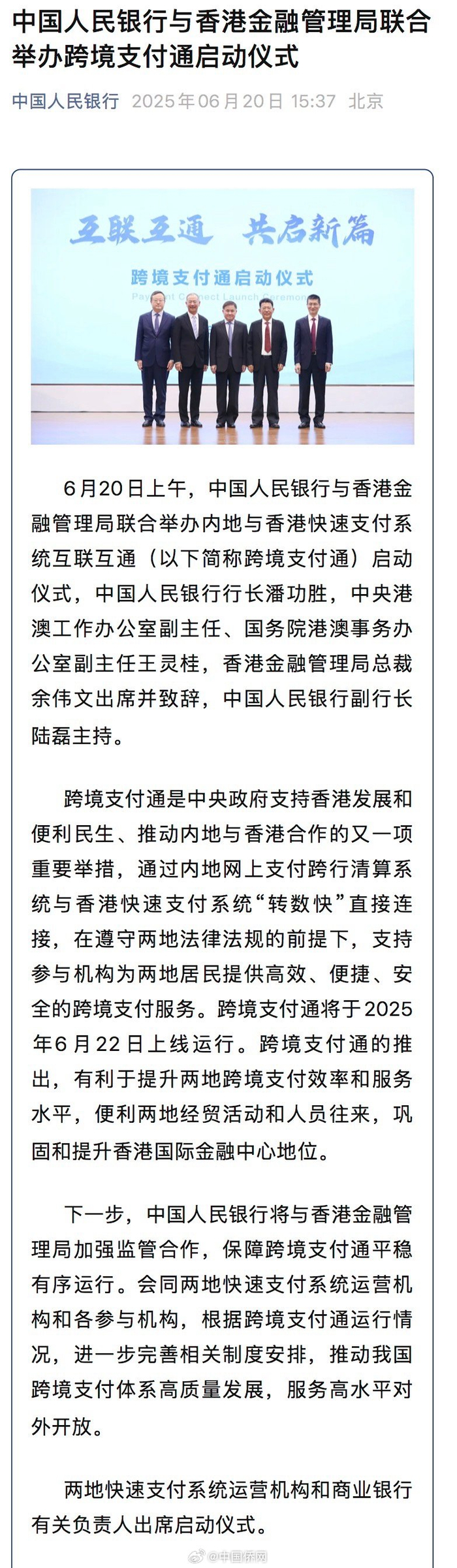 25项跨境贸易便利化措施将在全国范围内复制推广