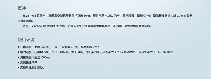 亿能电力涨24.22%，股价创历史新高