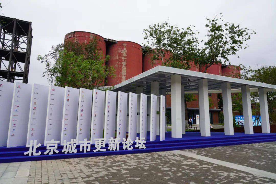 全国首单“北京城市更新”债券在北交所成功发行