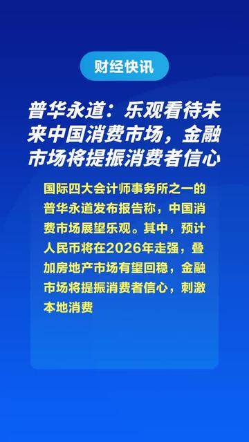 英国放宽企业融资规则 旨在提振伦敦资本市场