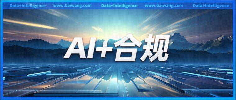 粤开证券迎新管理层，去年上半年自营业务疲弱，合规风控承压待解