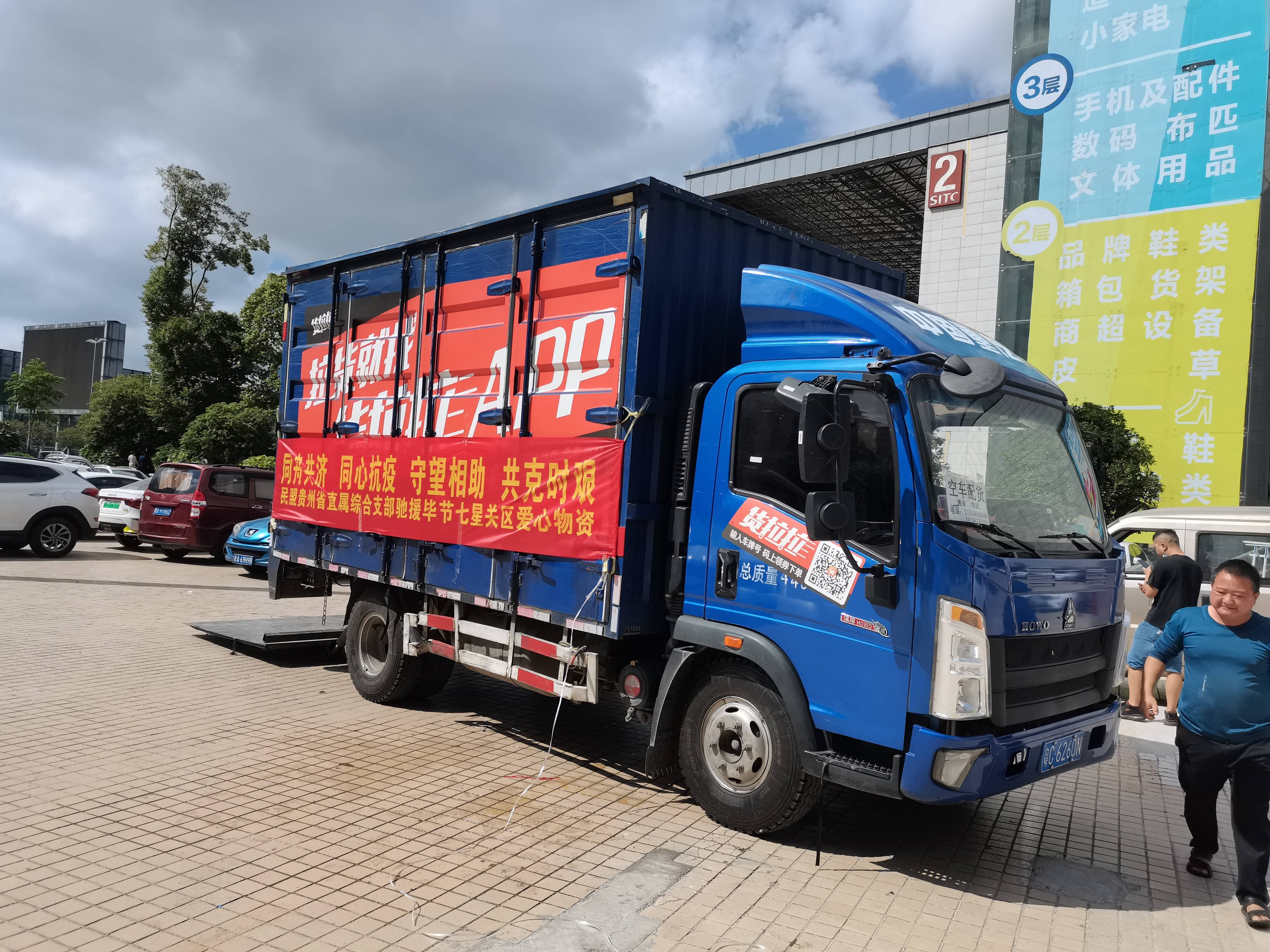 宇泛智能完成约5.13亿元Pre-IPO+轮融资 山海实业与马来西亚CSI联合领投