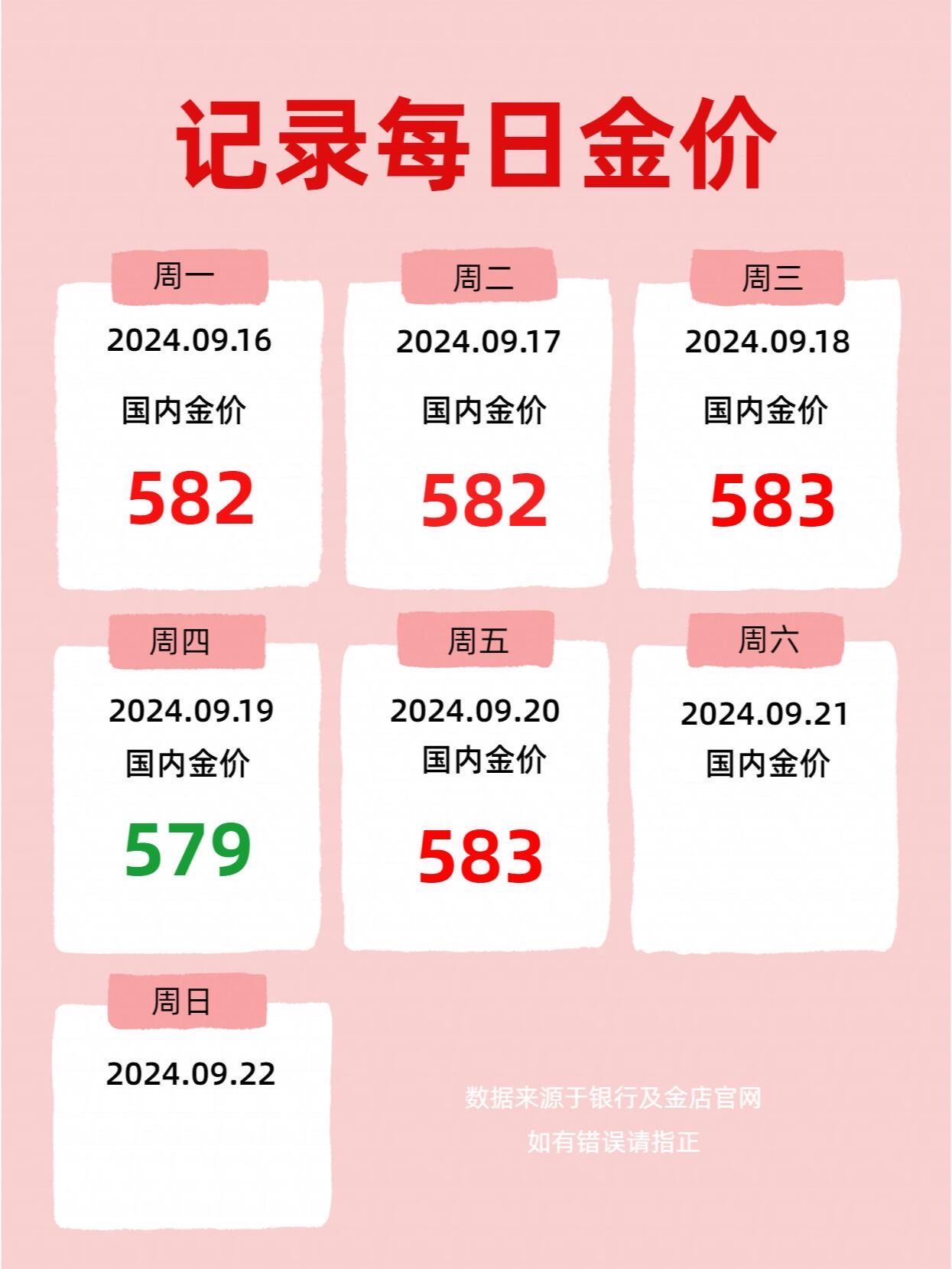 十月稻田(09676.HK)1月20日回购66.00万股，耗资570.93万港元