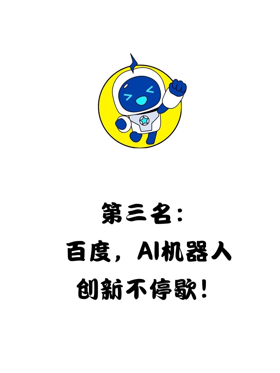 深圳AI硬件创业有多火？投资人争抢大疆系，项目未动估值先起飞