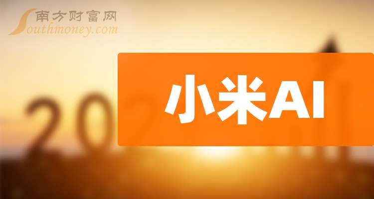 翱捷科技：预计2025年净利润亏损3.99亿元左右