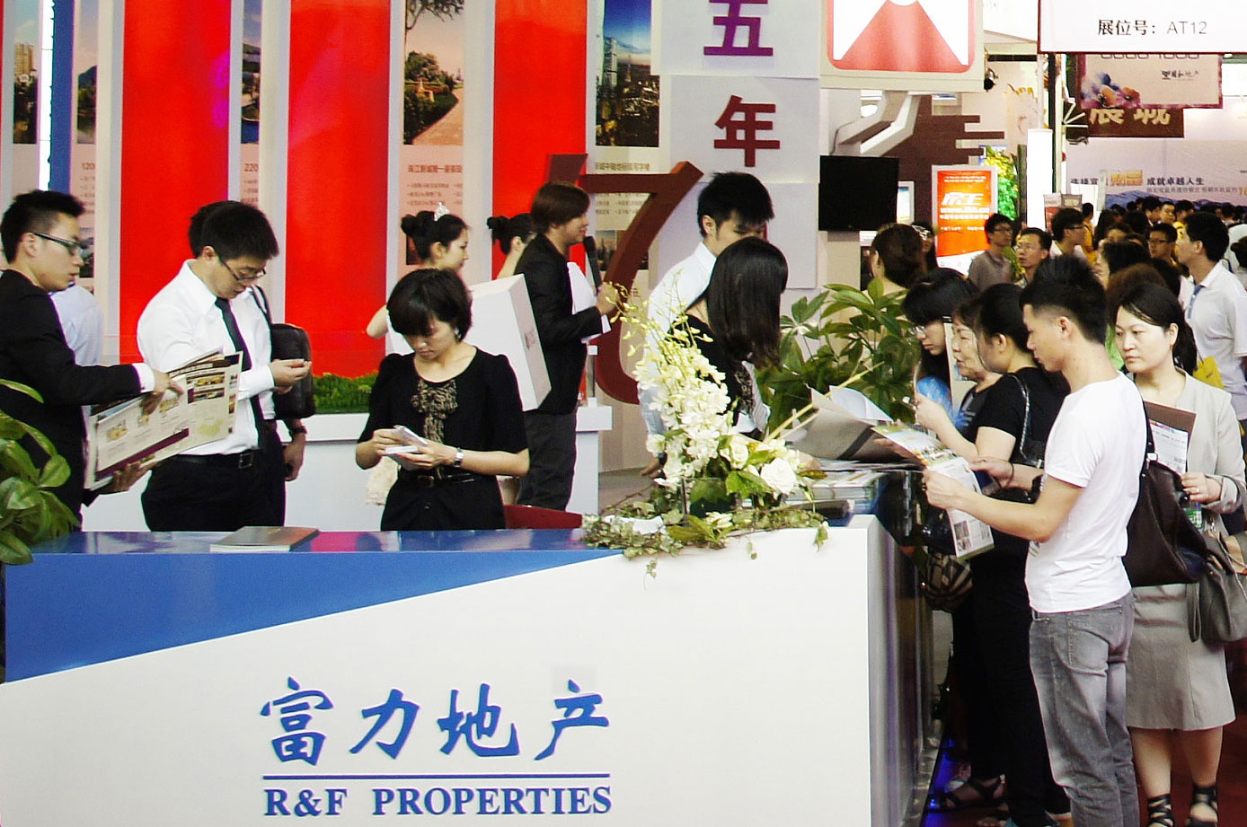 富力地产被列入失信被执行人名单 业绩连年亏损 负债率高企