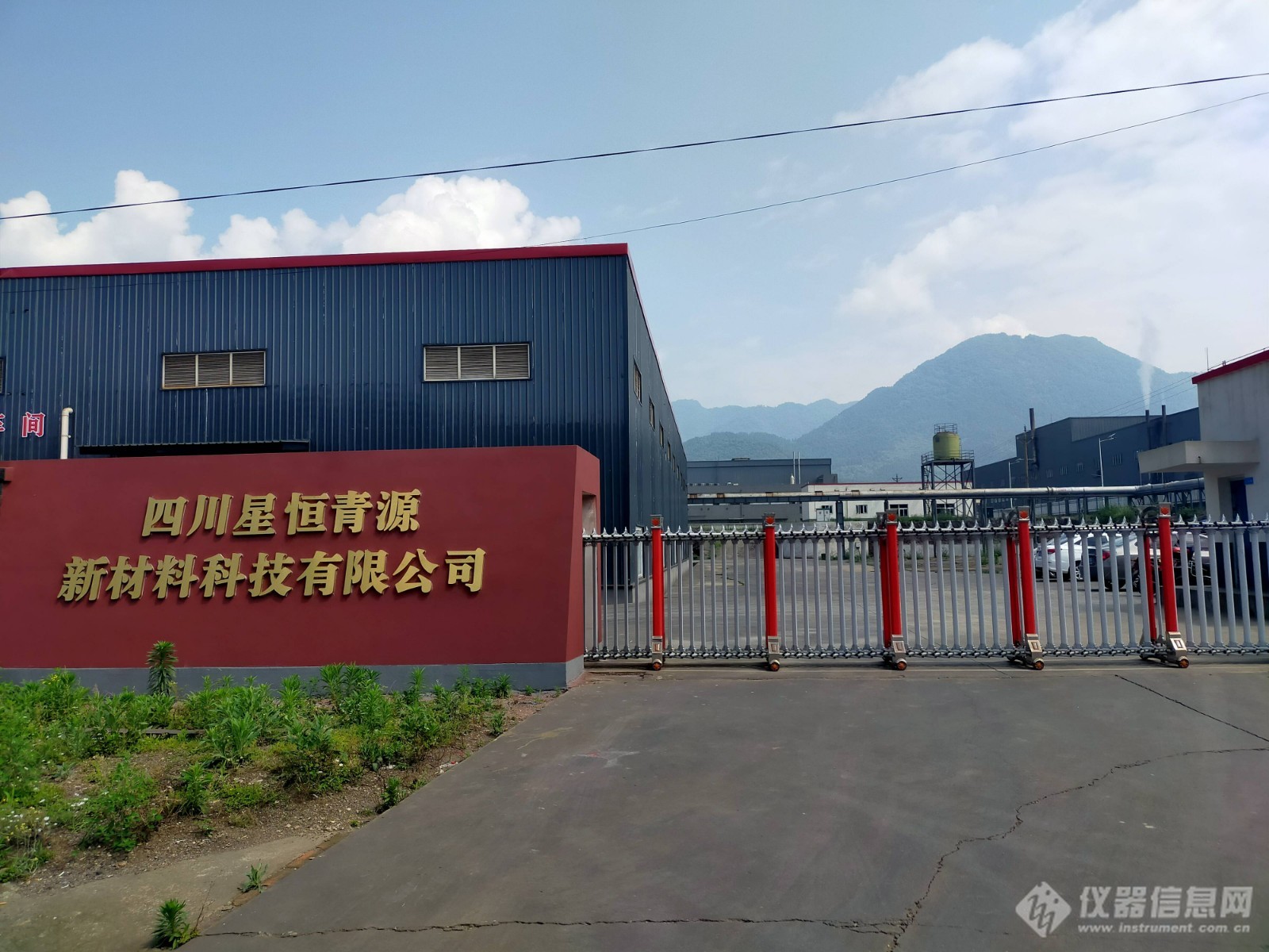 山东墨龙等成立新材料技术公司