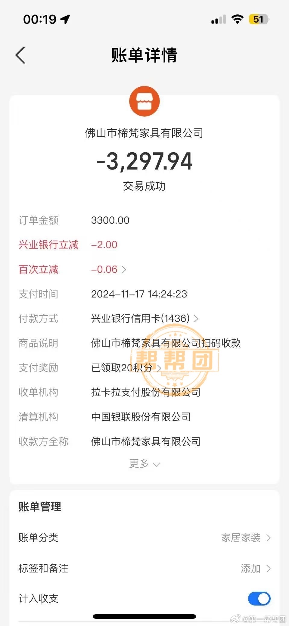 快手-W(01024.HK)1月22日回购38.00万股,耗资2997.14万港元